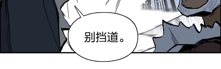 第223话 你小子又套路我！27