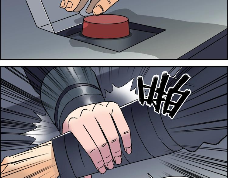 第78话 怒闯杀手组织104