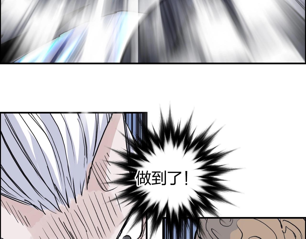 第263话 规则之石83