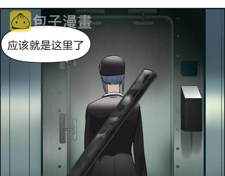 第35话 曝光？39