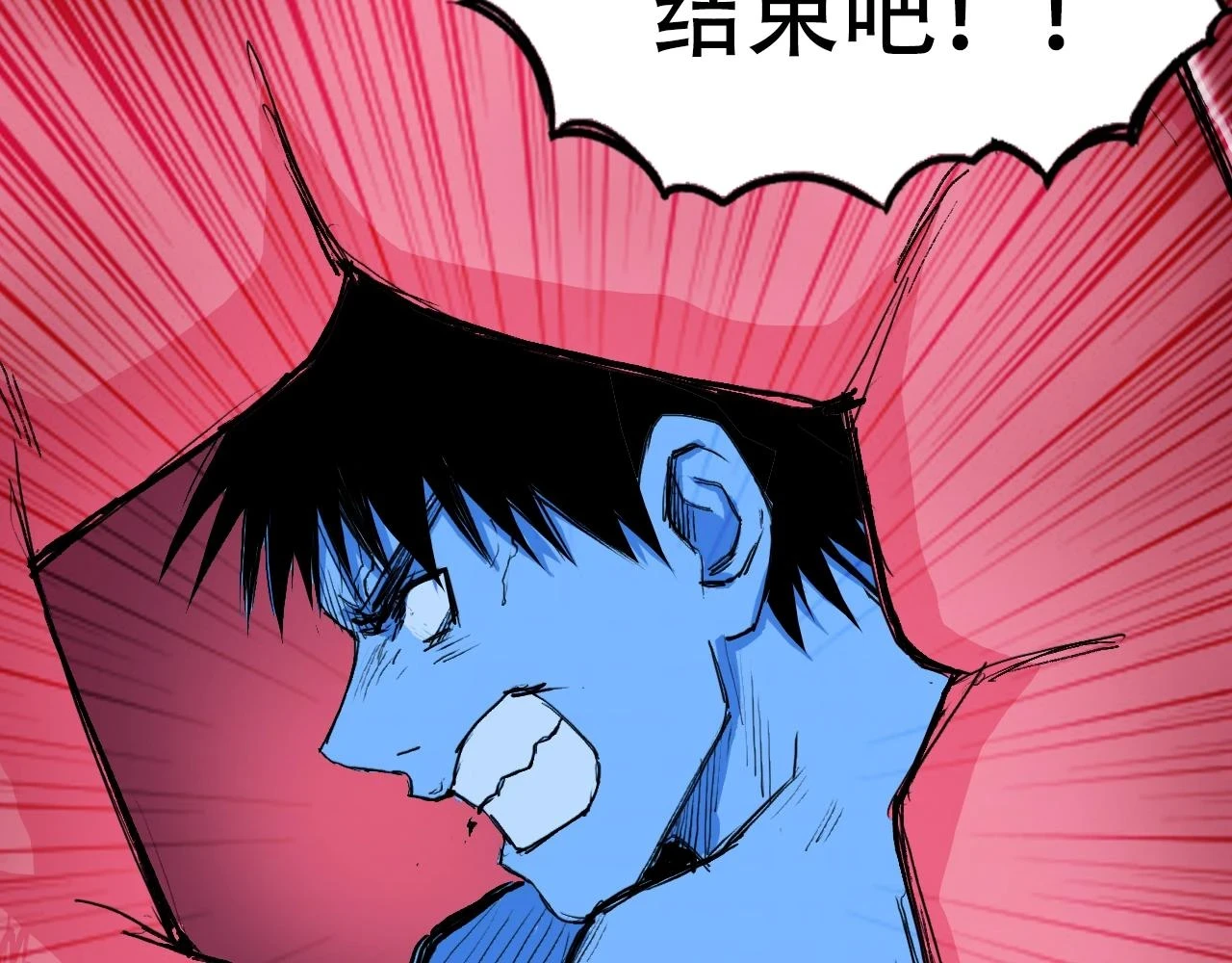 第308话 赫拉迪克的反攻108