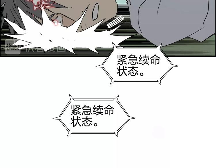第124话 躺赢78