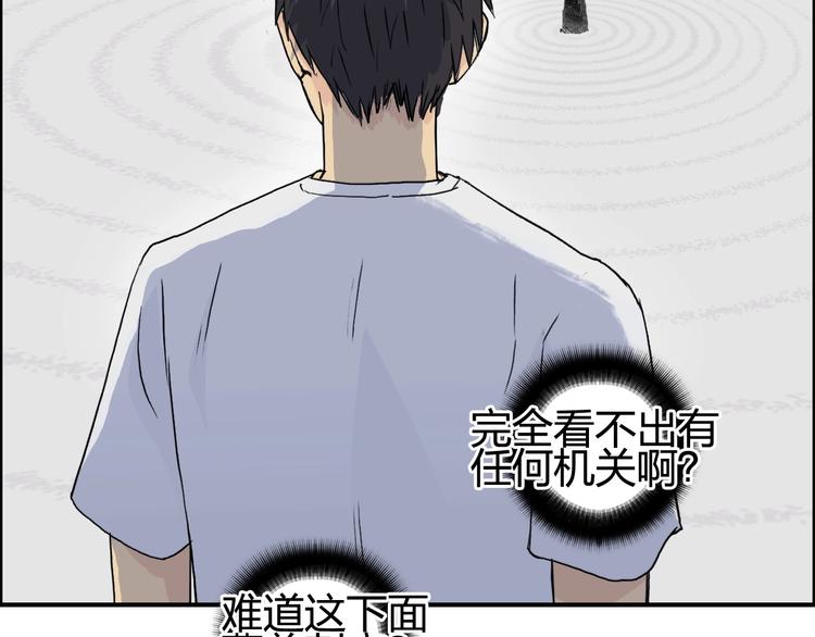 第151话 修罗塔主的测试39