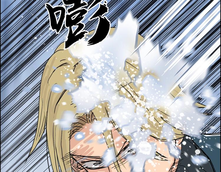 第191话 “血“中送炭134