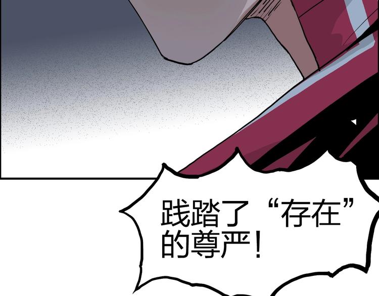 第112话 要走的路！128