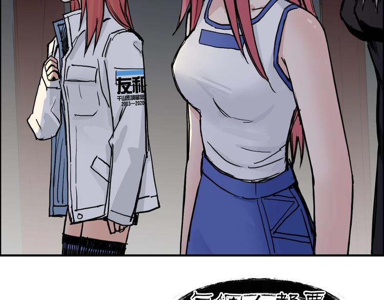 第222话 百炼塔塔灵真身71