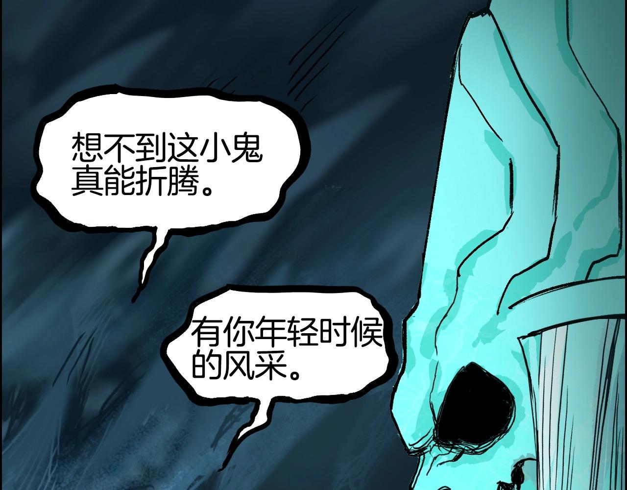第287话 真星之心58