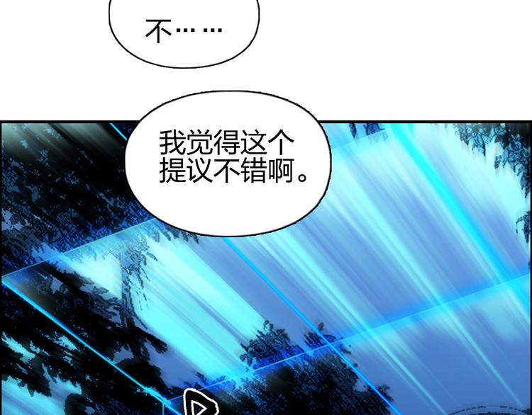 第132话 上古神通18