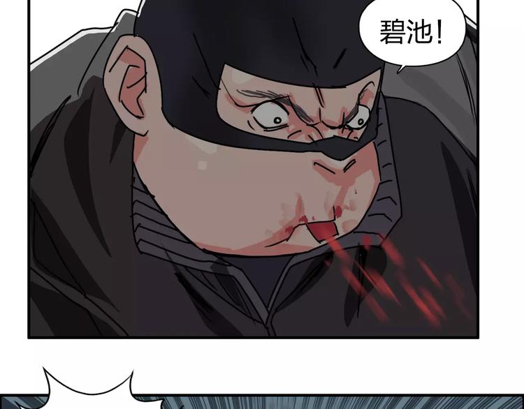 第57话 黄雀在后59