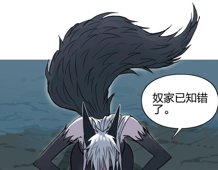 第181话 奴家知道错了105