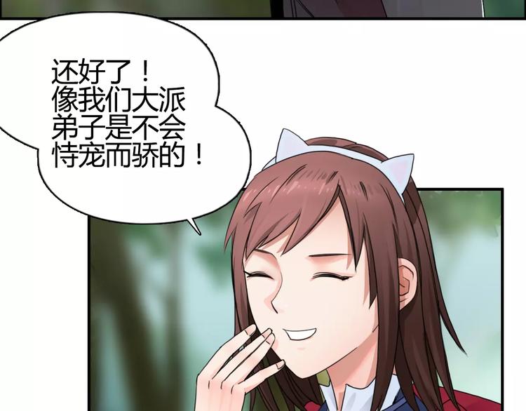 第55话 反追捕9