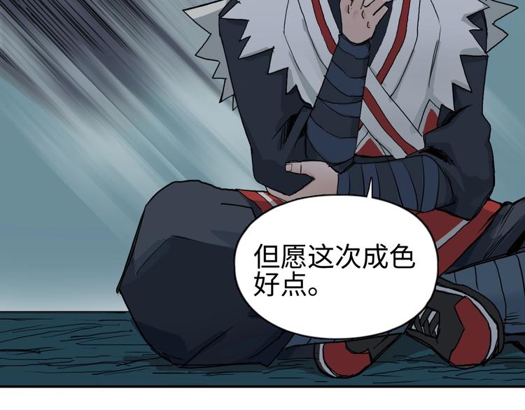 第219话 天雷峰问道阁78