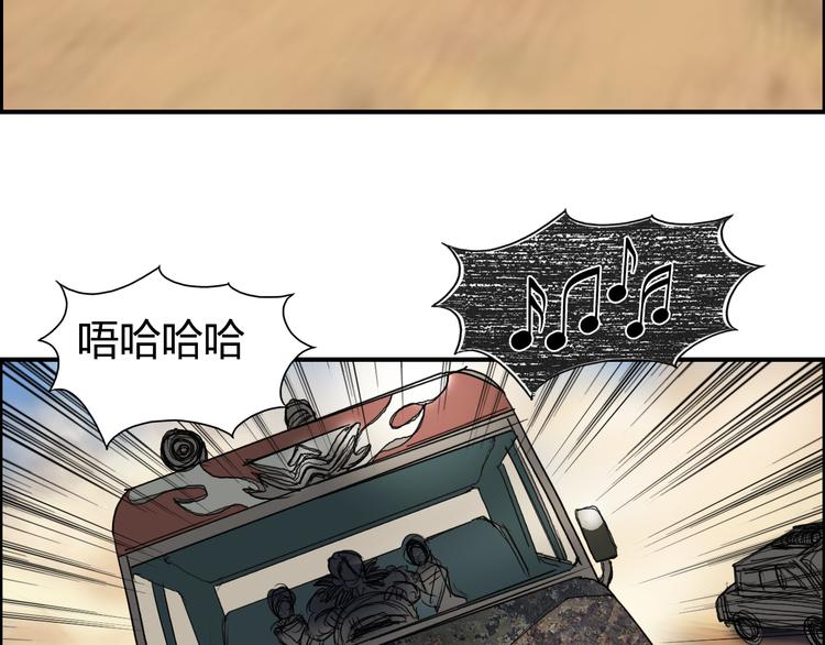 第89话 发现敌人？84