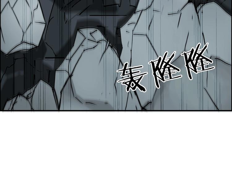 第214话 天雷门，黑石城113