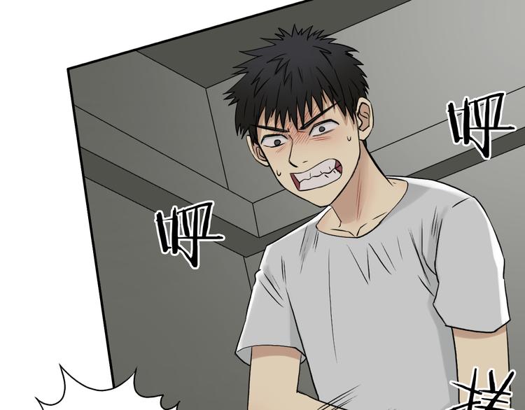 第24话 初战符法89
