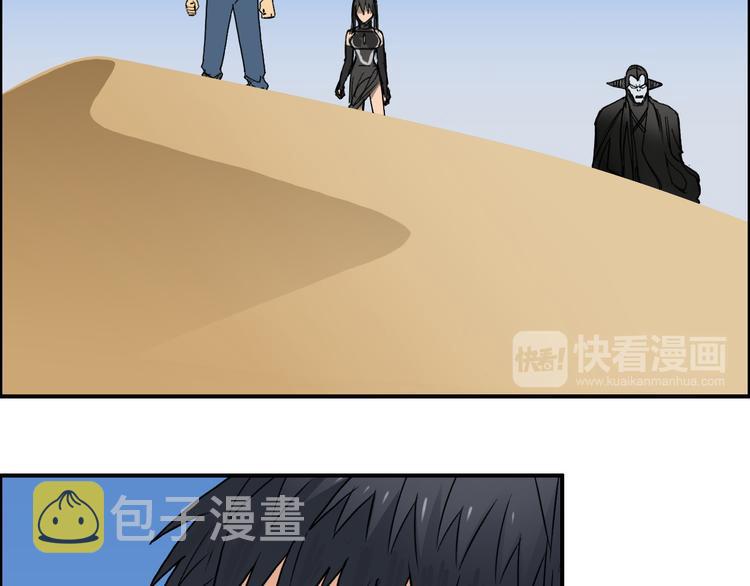 第88话 神秘之地64