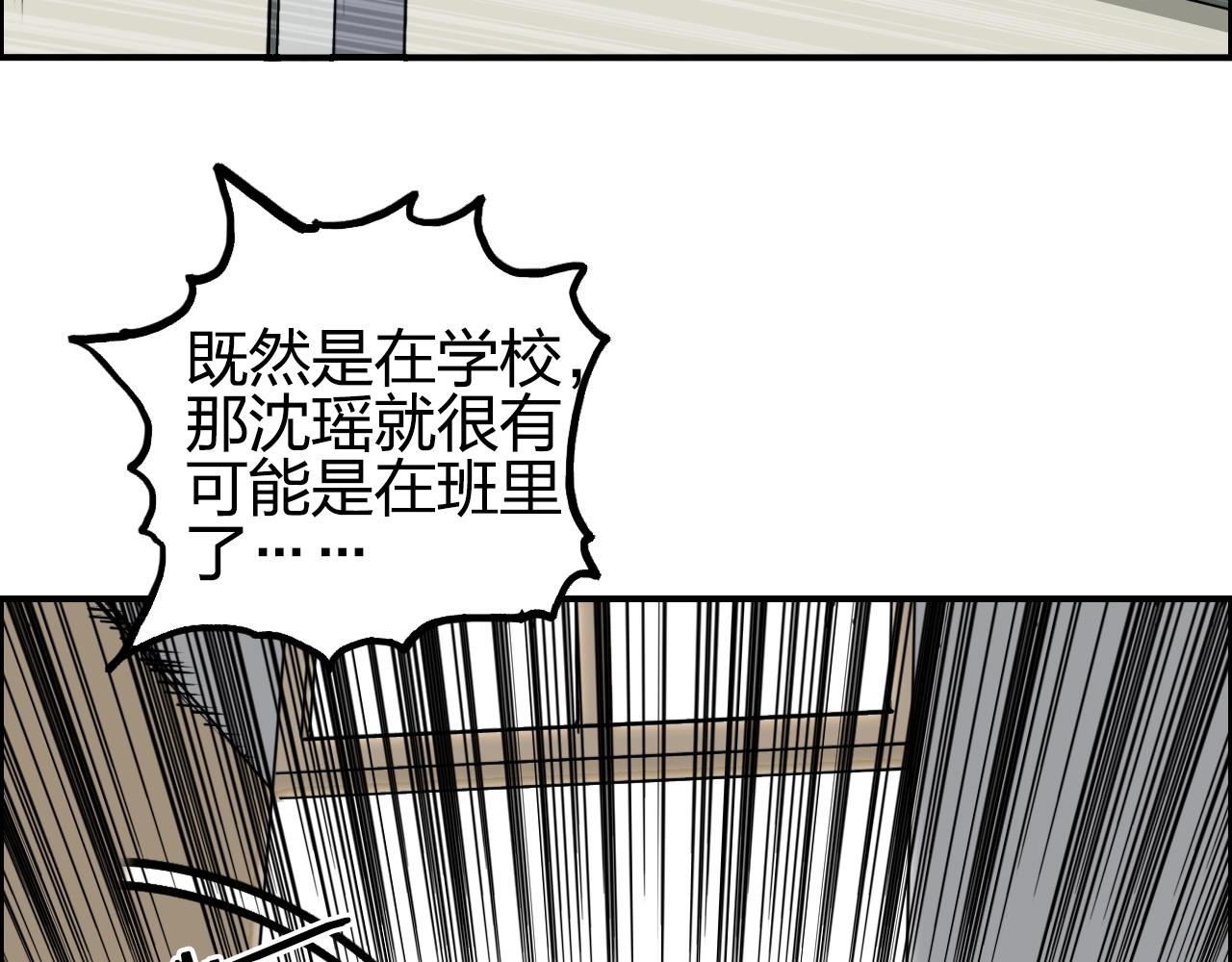 第252话 神魂空间161