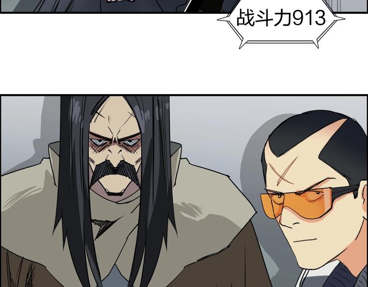 第115话 前往真星11