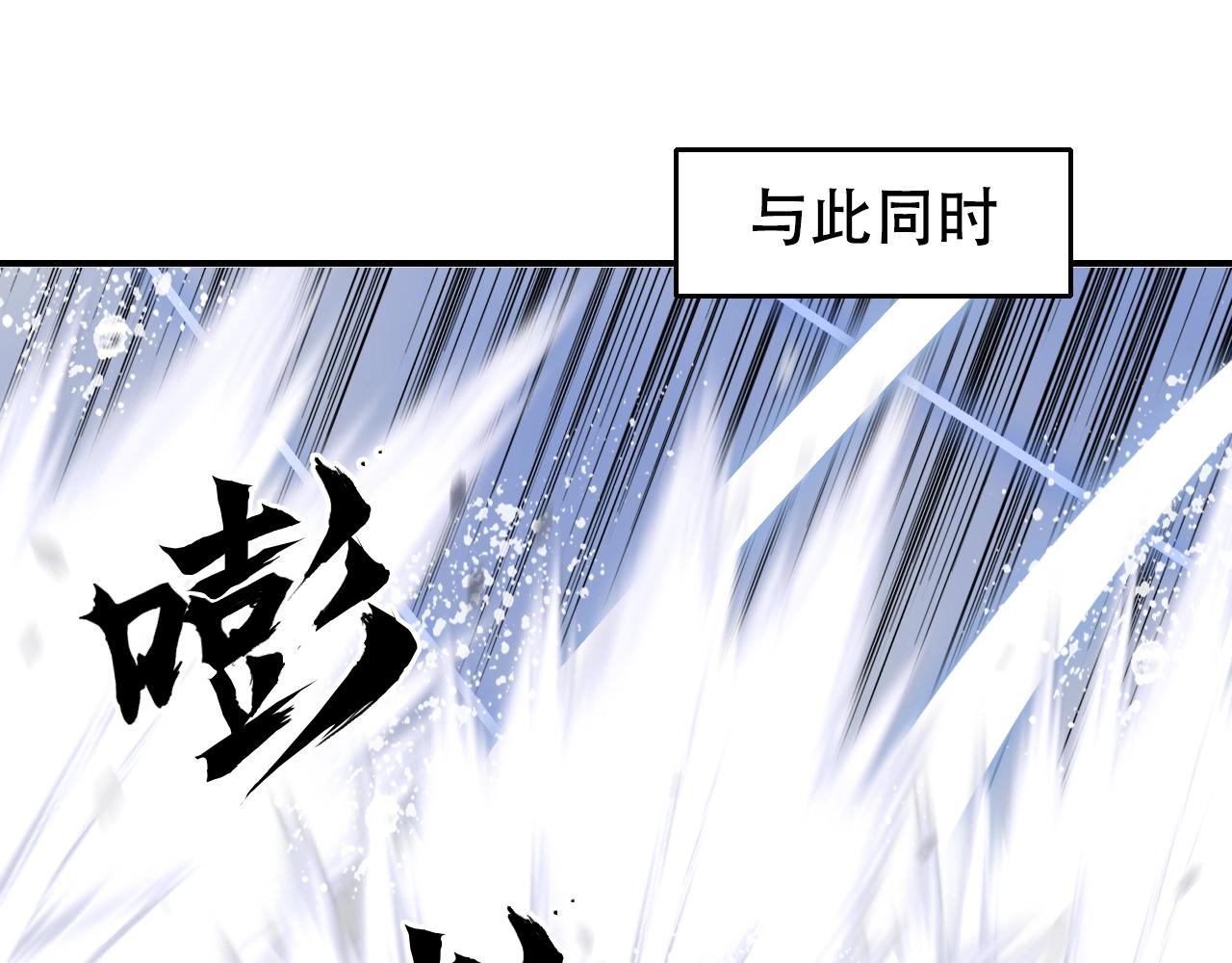 第305话 60%绝地天通148