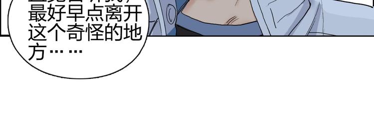第194话 终于捉到你了100