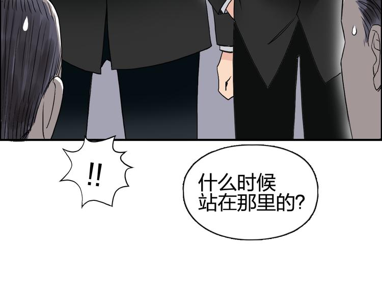 第72话 退赛？61