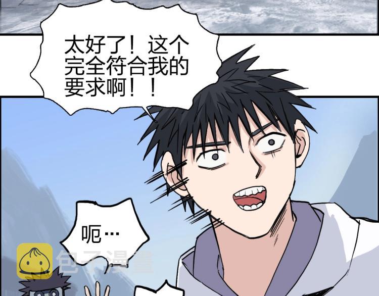 第237话 目标！祖洲！69