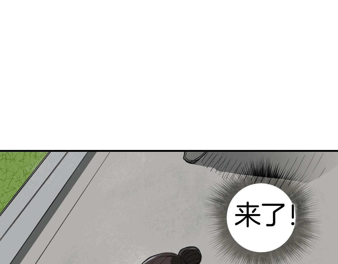 第296话 昆仑山秘密113