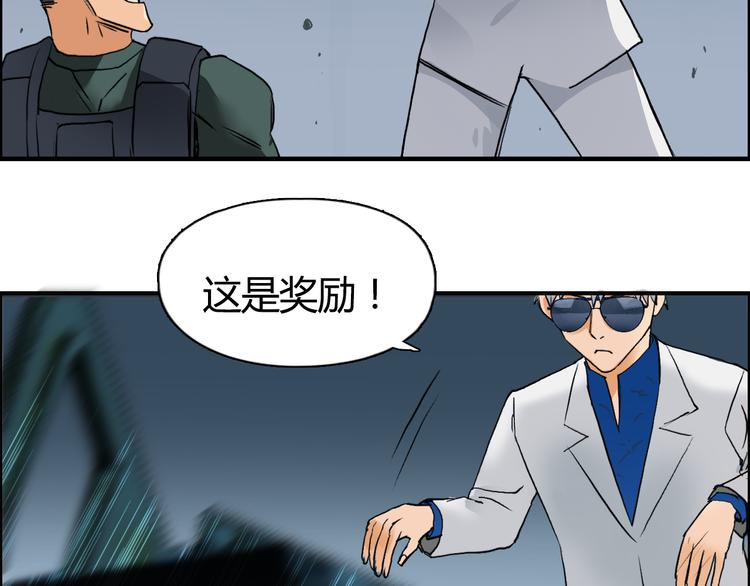 第78话 怒闯杀手组织62