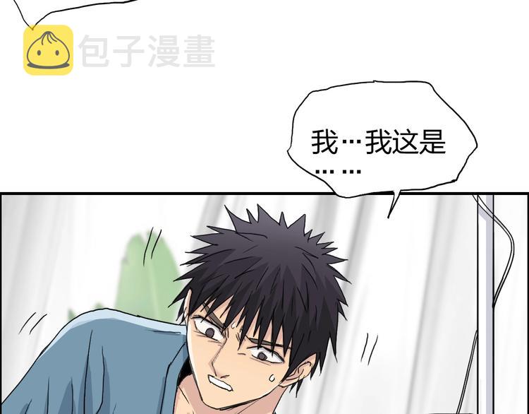 第168话 恍然如梦41