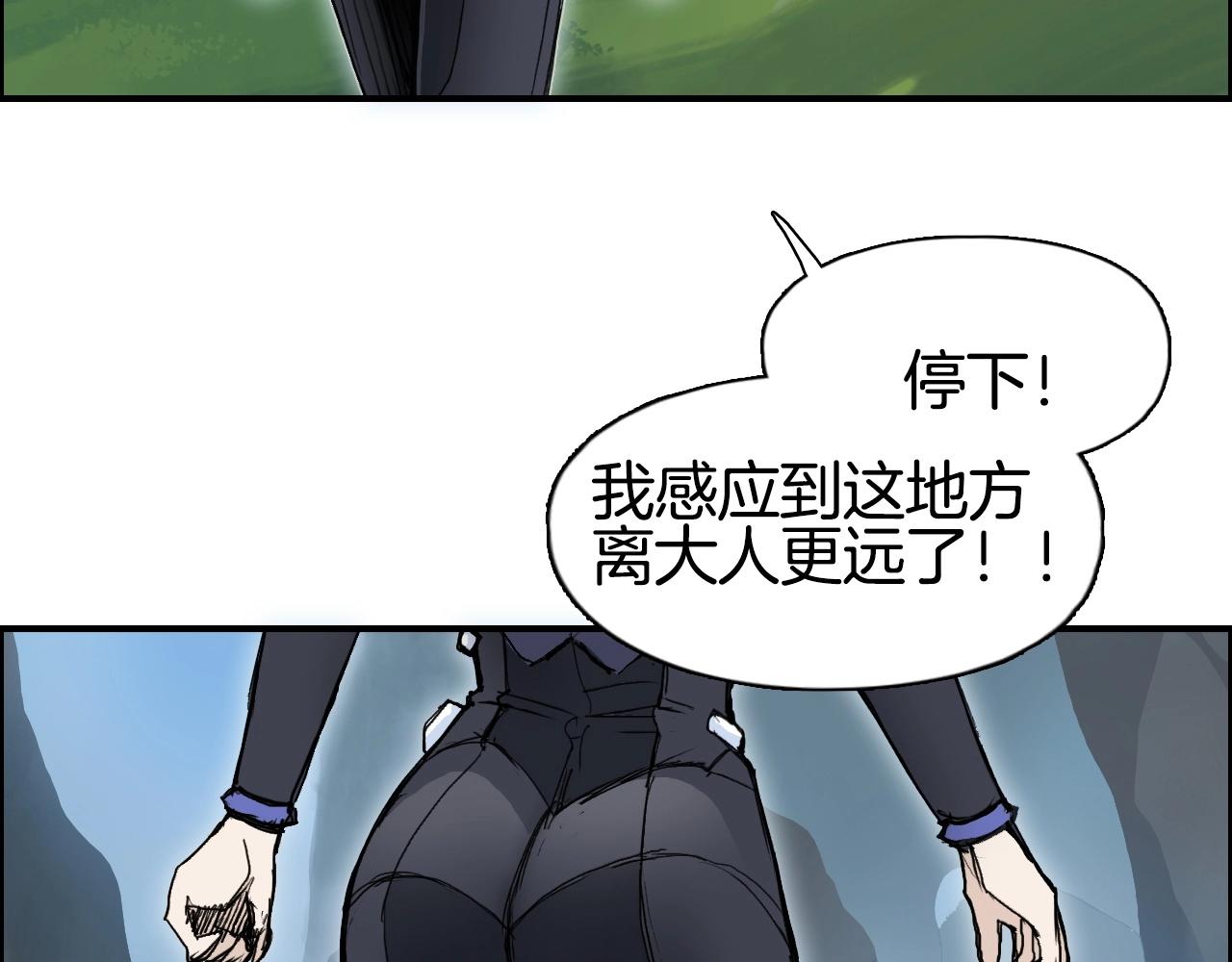 第286话 传承之柱88