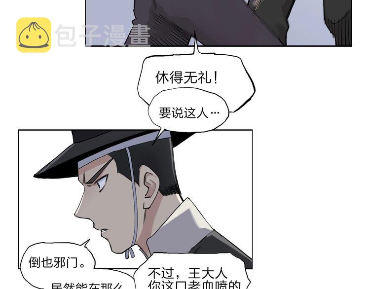 第210话 扮????吃????165