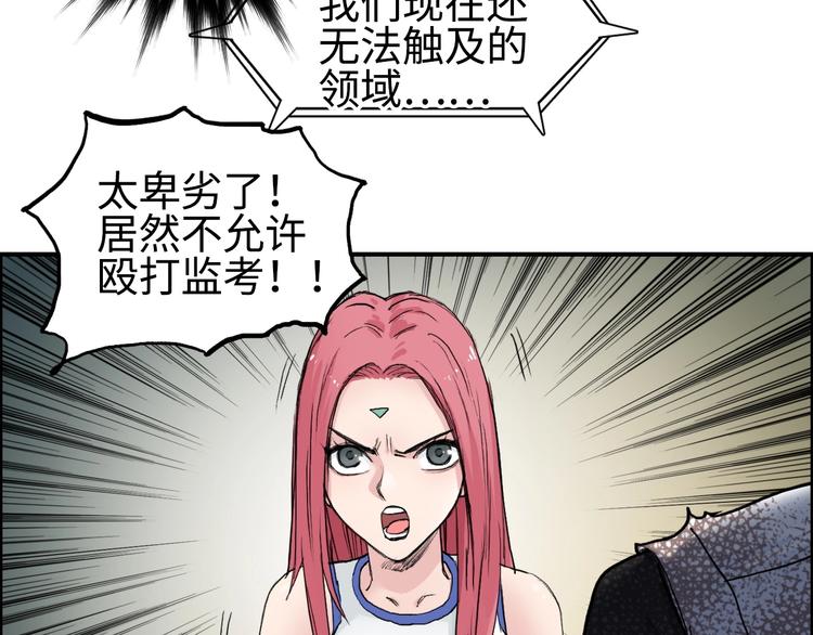 第220话 轮到我表演了49