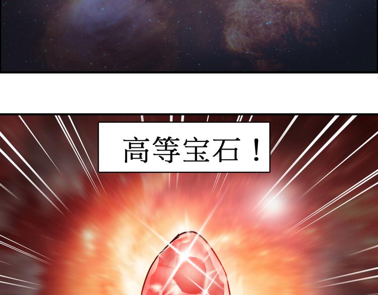 第15话 融合之后的变化8