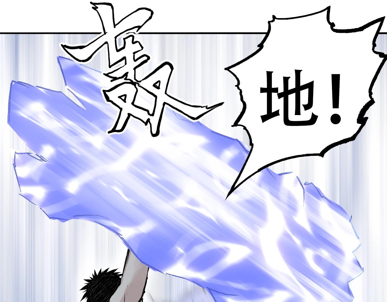 第306话 绝处逢生？？93