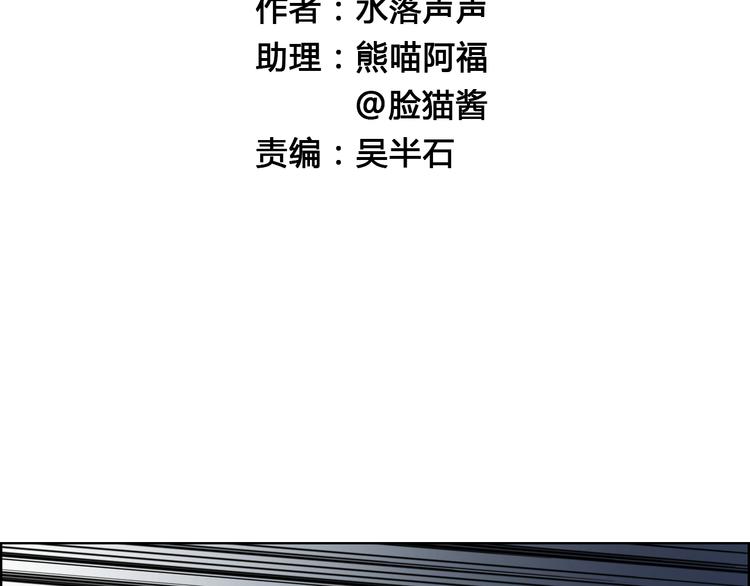 第25话 杀手锏？6