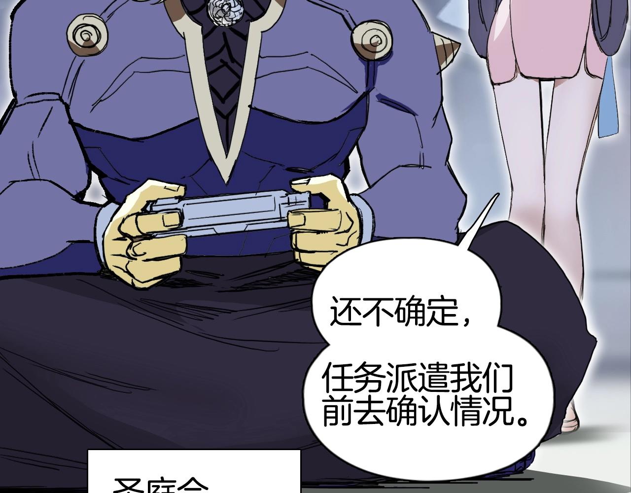 第292话 激战孽海宗121