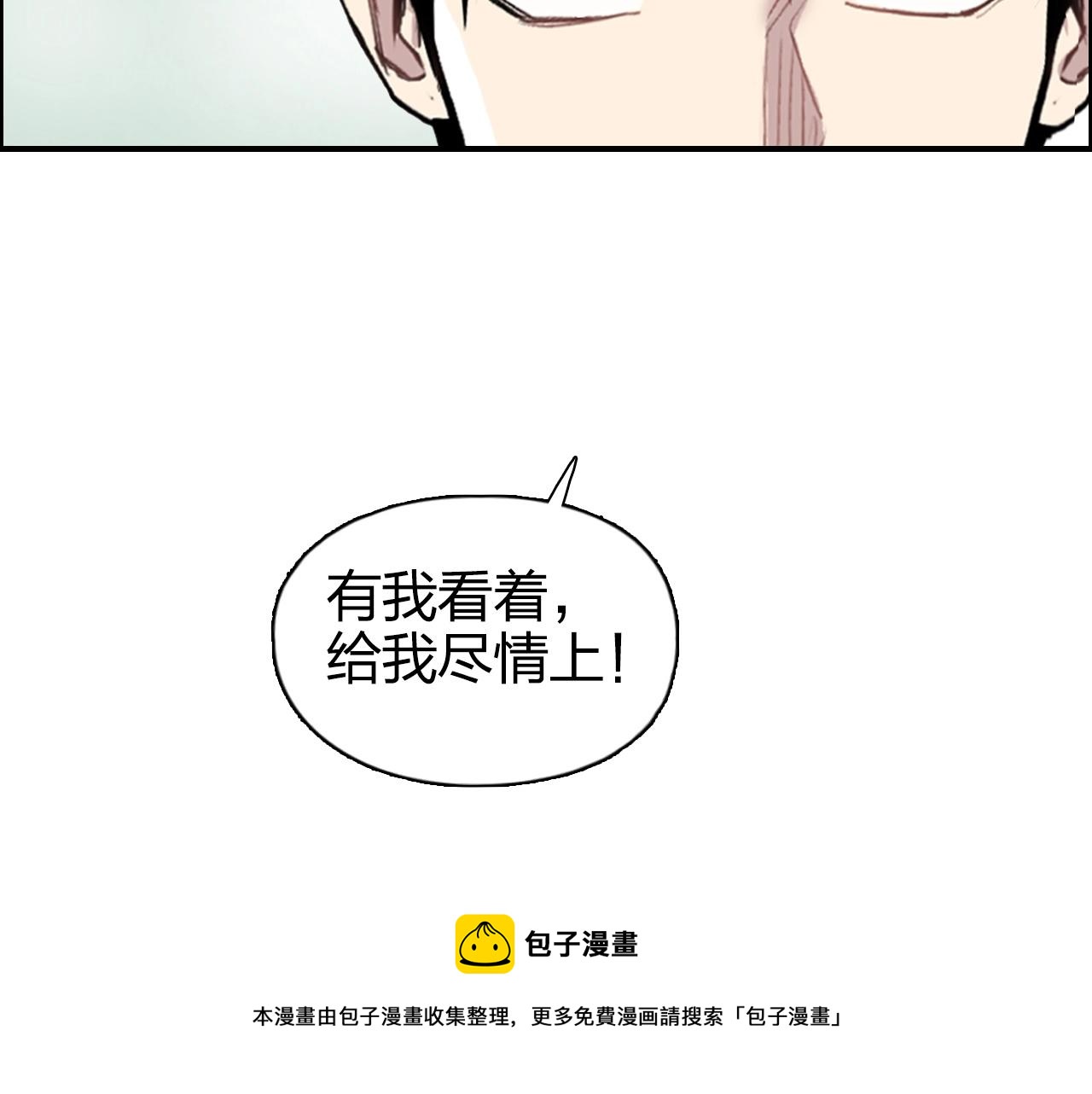 第273话 就拿你立威了150