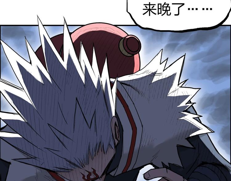 第207话 瞬息万变的战局33