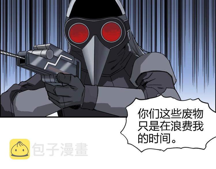 第164话 你不怕吗？20