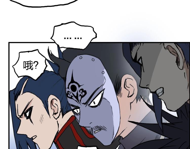 第234话 1V3，优势在我！92