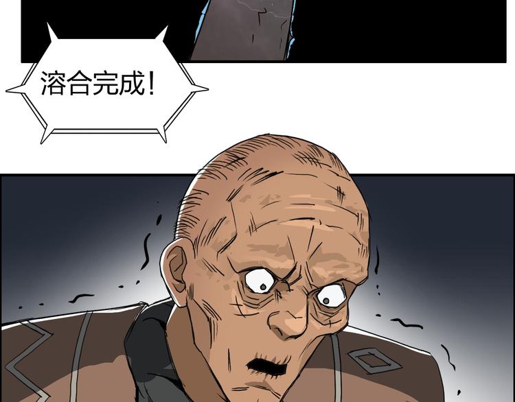 第99话 融合36