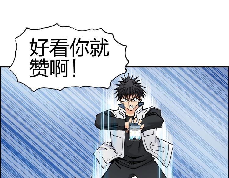 第195话 谁是破局者138