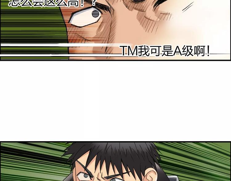 第68话 背水一战0148