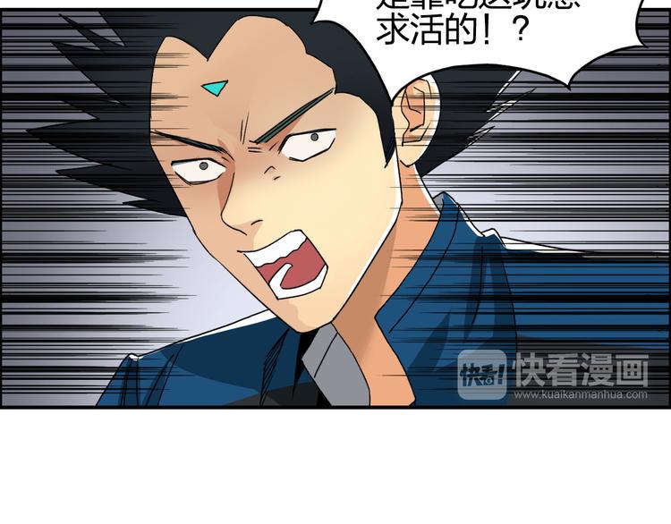 第95话 泰坦之躯68