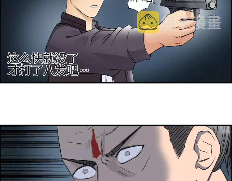 第69话 背水一战0231