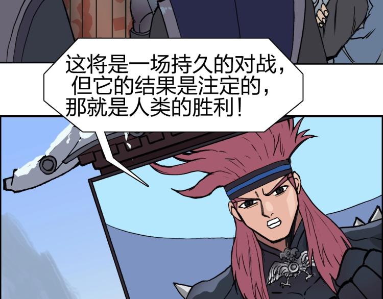 第237话 目标！祖洲！50