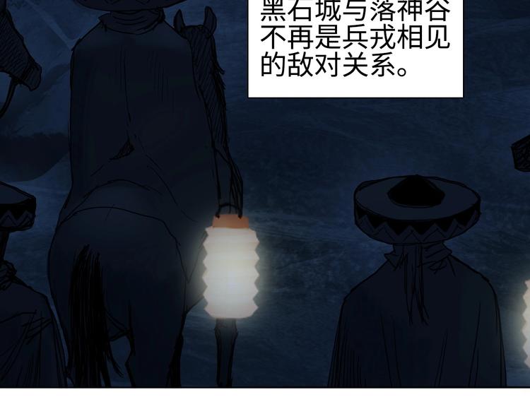 第220话 轮到我表演了140