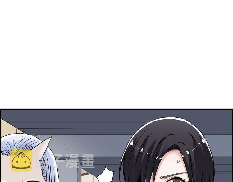 第150话 修罗塔主24
