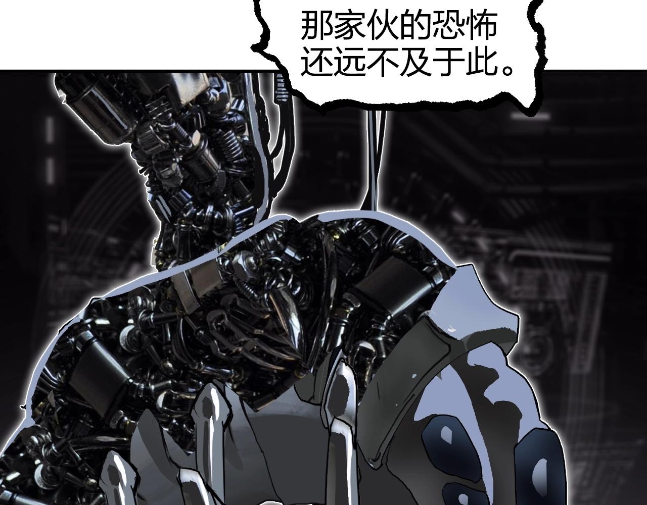 第269话 神罚天劫78