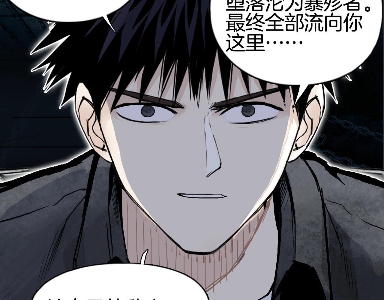 第290话 达成新交易63